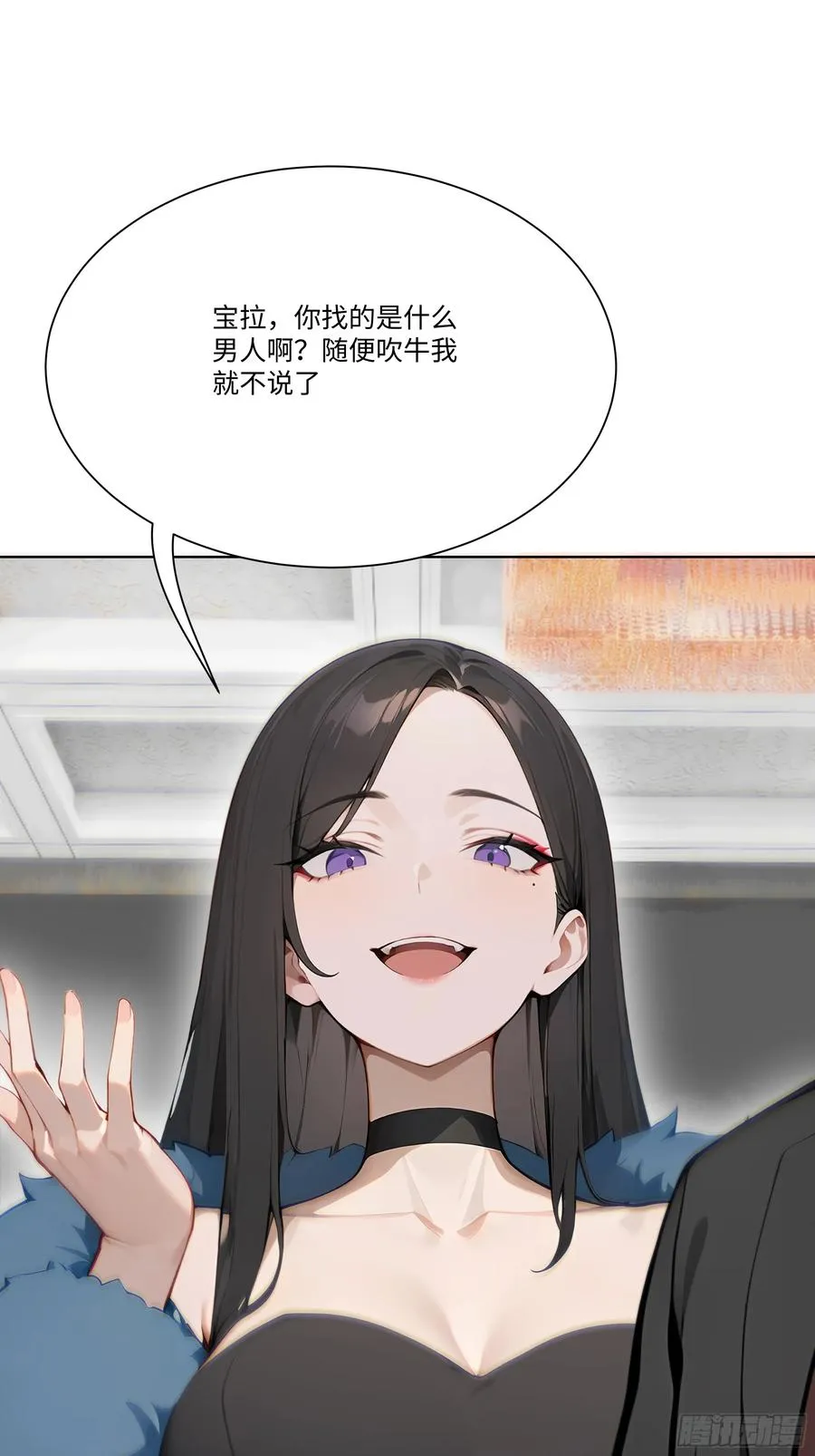 17 惹我女友的代价！50