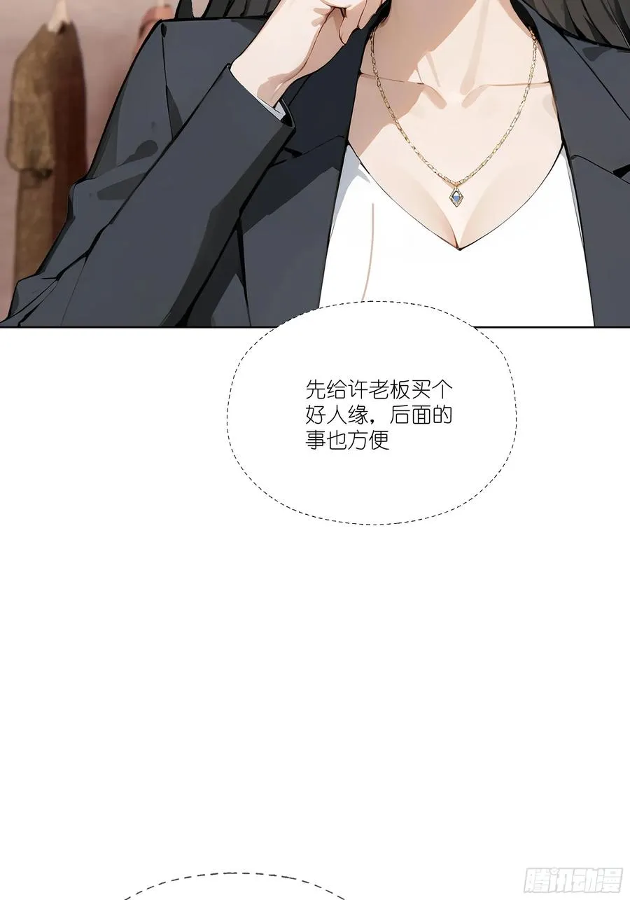 03 超至尊会员！23