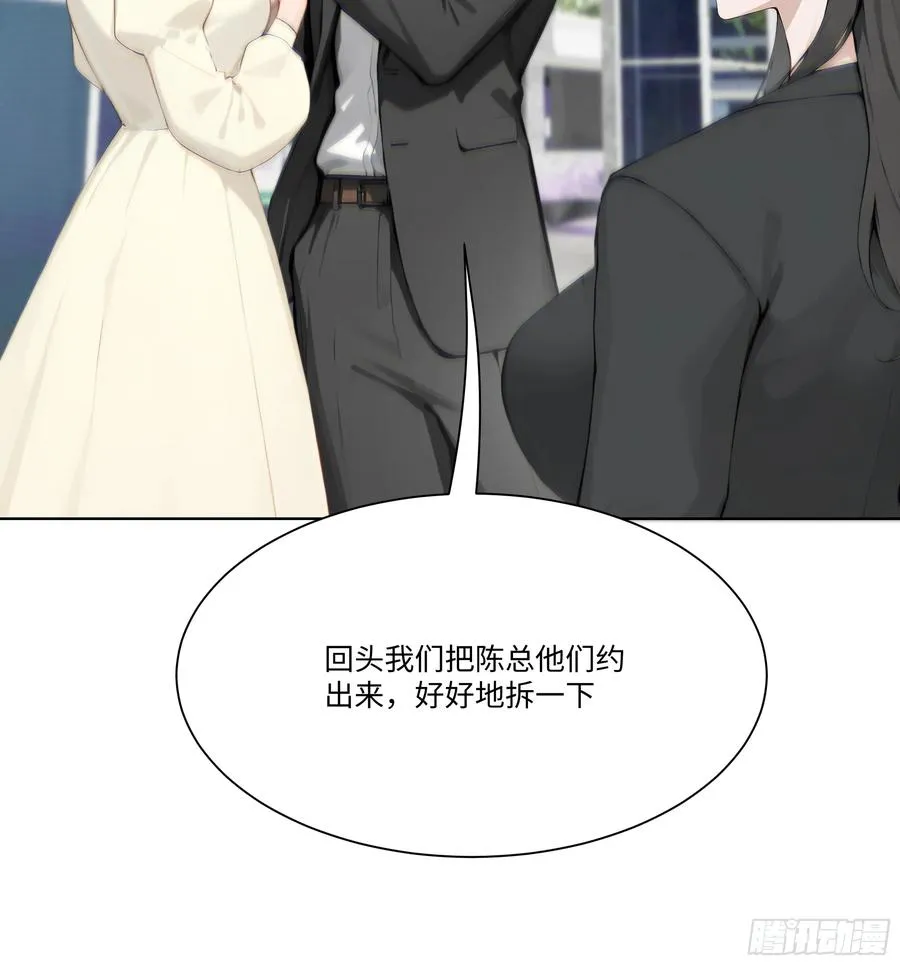 19 有钱人的烦恼70