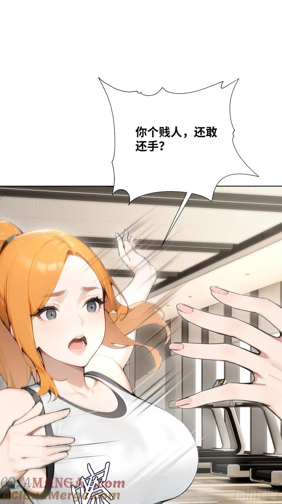 08 成宝拉反击！24