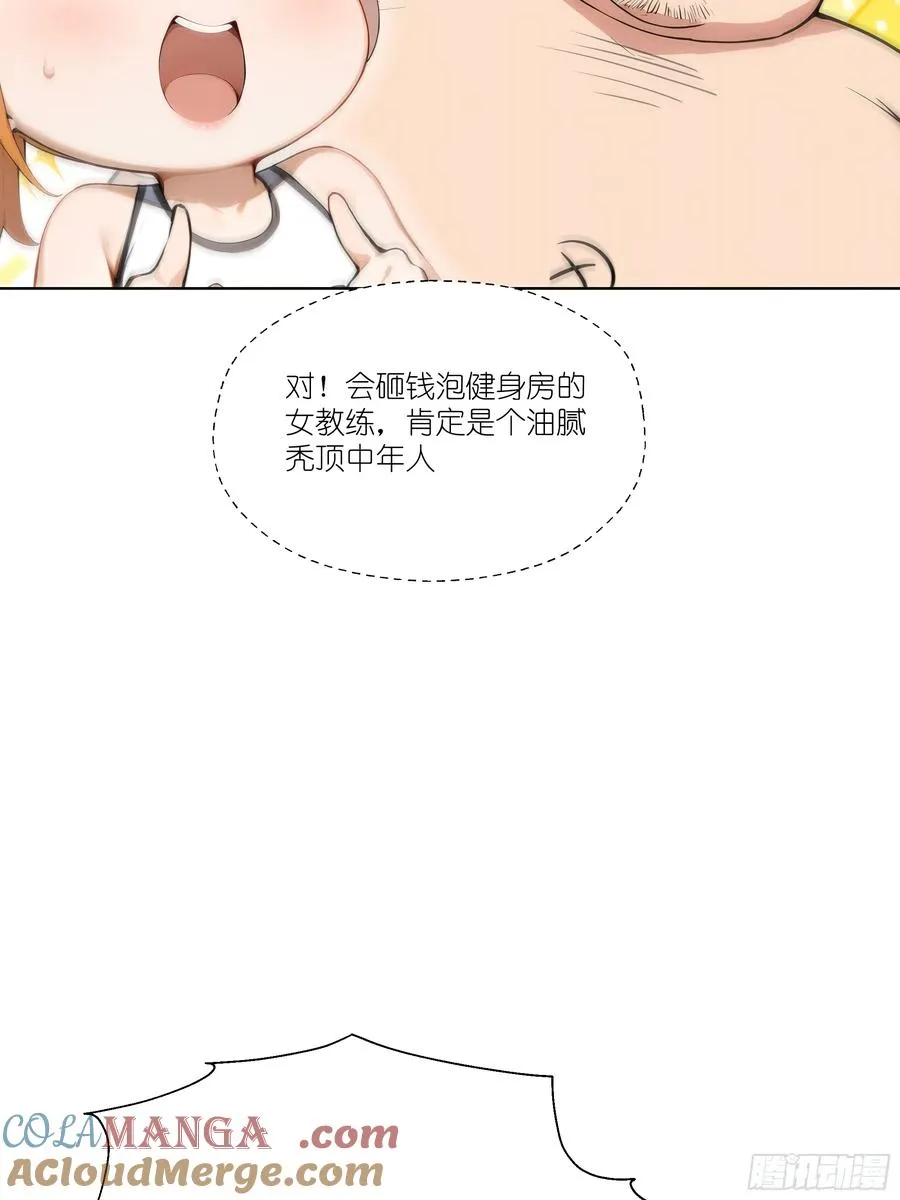 08 成宝拉反击！9