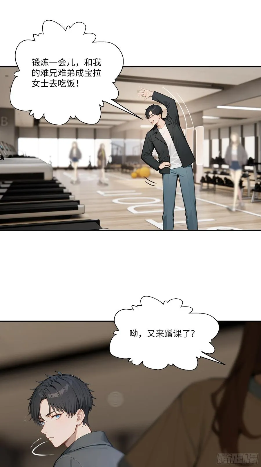 01 贬值百万新世界70