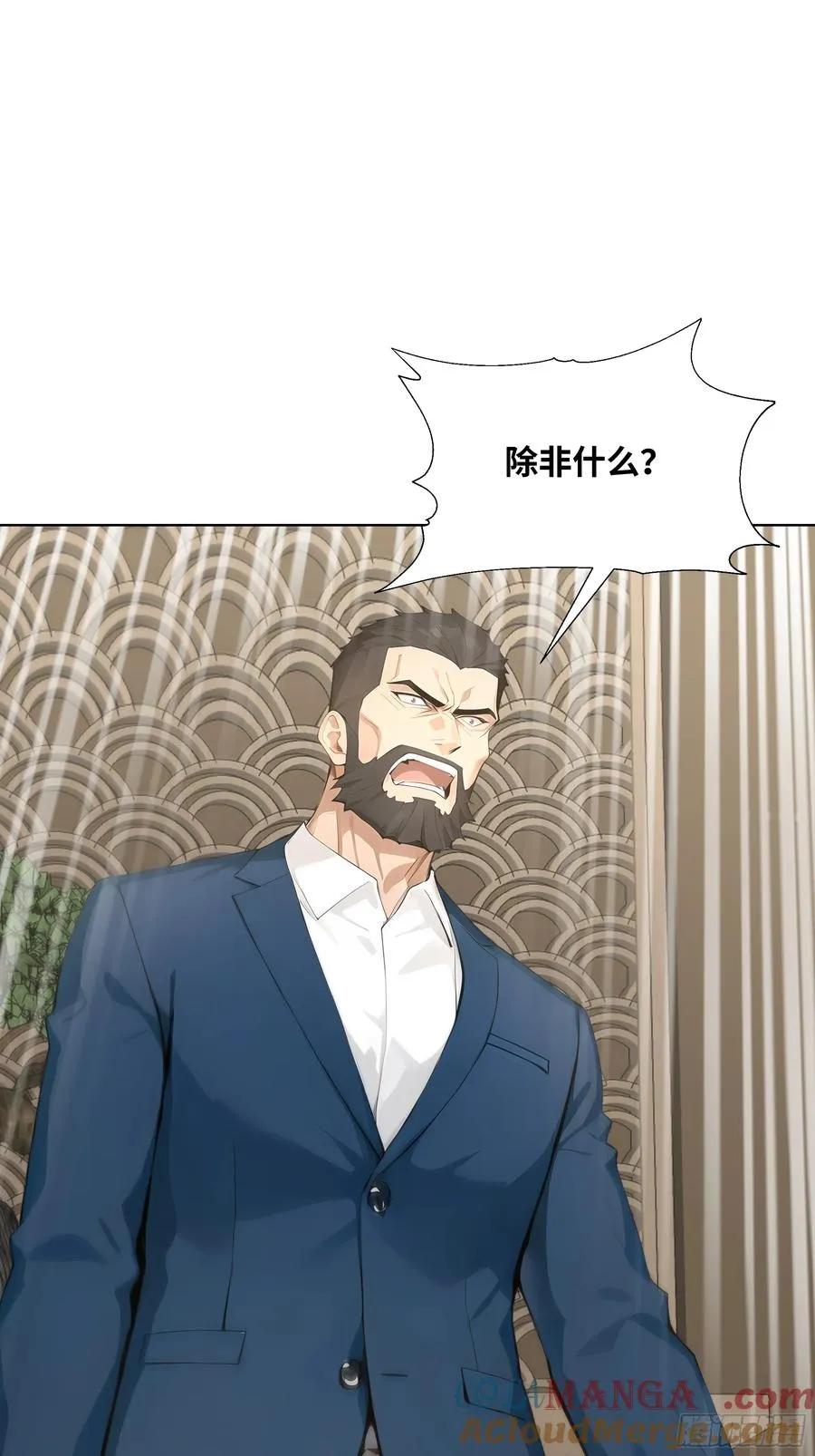 10 幕后老板18
