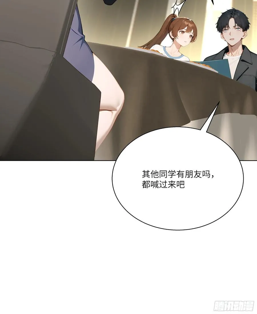 04 我只是一般有钱!40