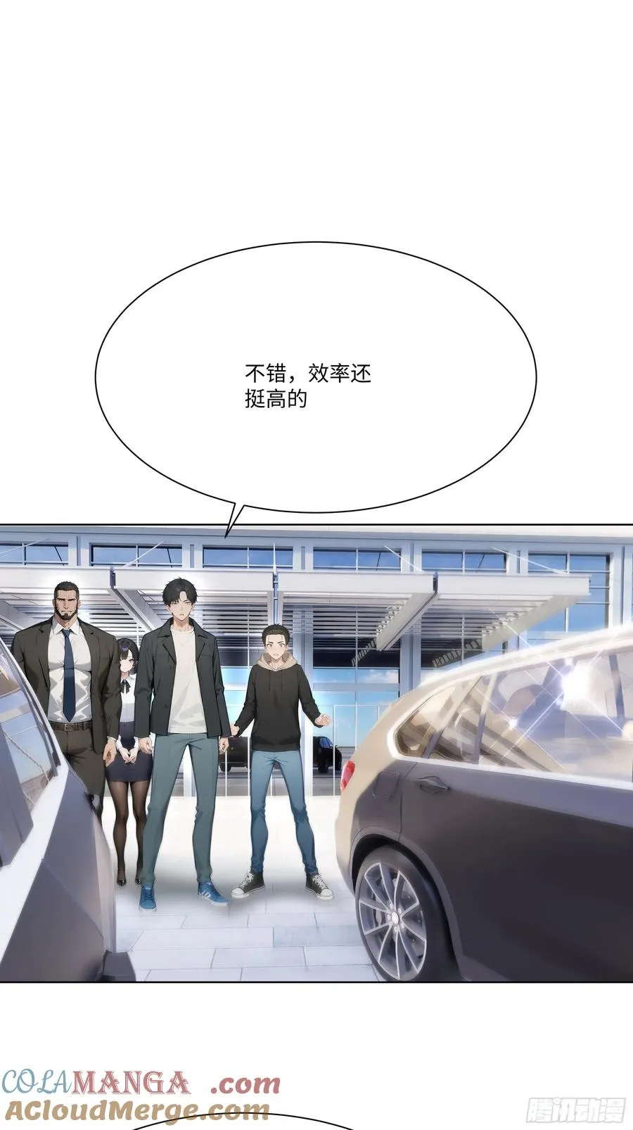 13 惹你一次，我打一次！69
