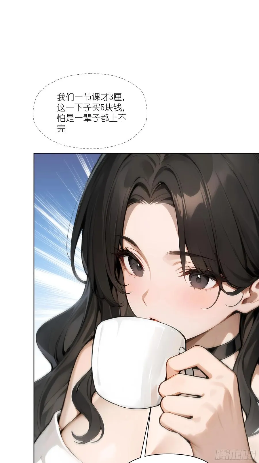 07 五毛的大单！37
