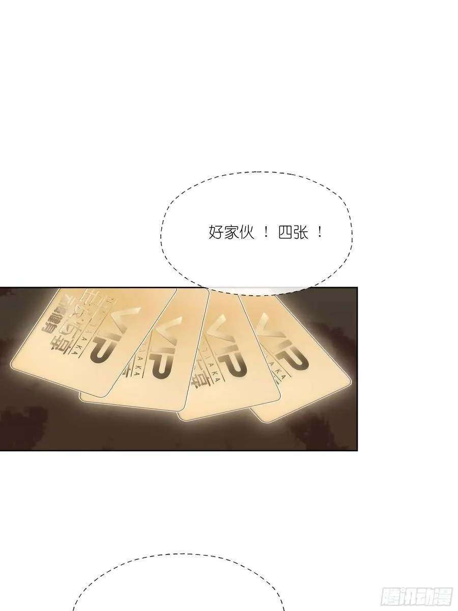 07 五毛的大单！11