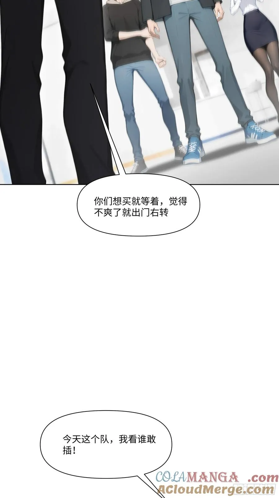 12 无能狂怒33
