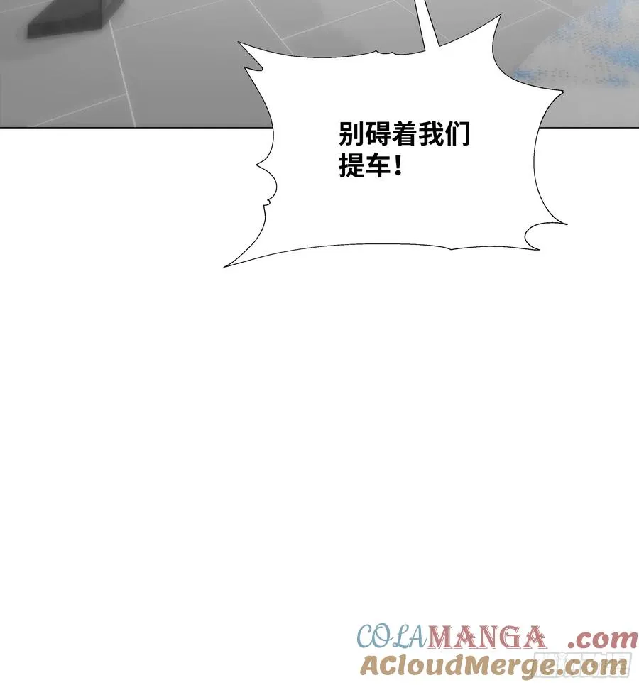 12 无能狂怒12