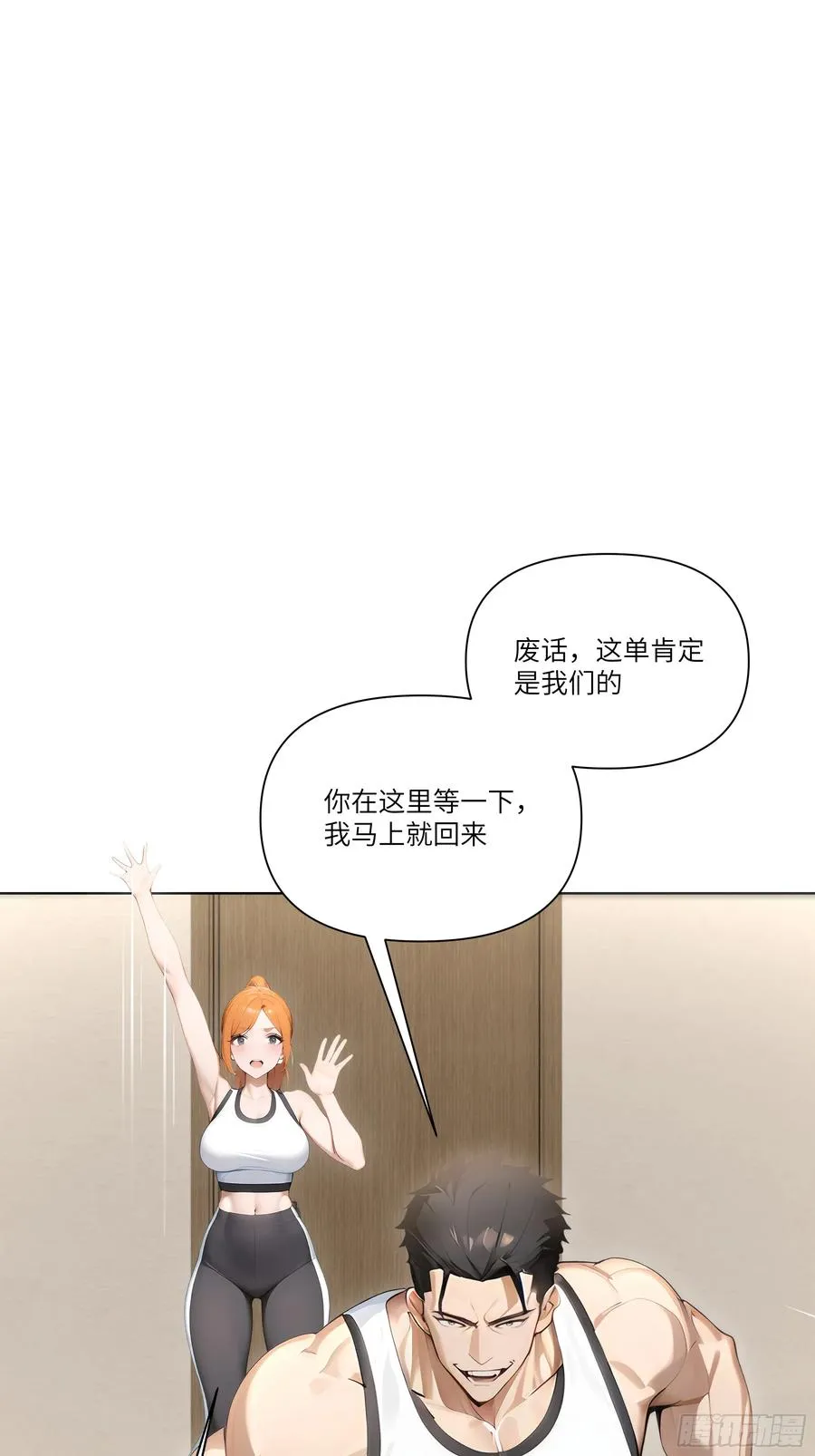 07 五毛的大单！55