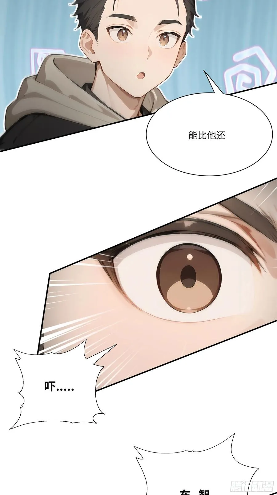 13 惹你一次，我打一次！40