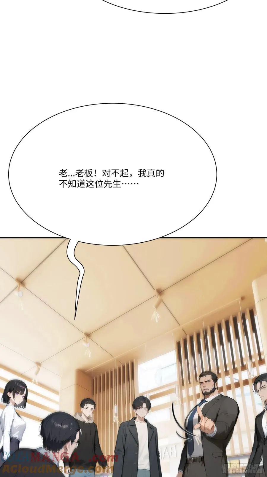 13 惹你一次，我打一次！51