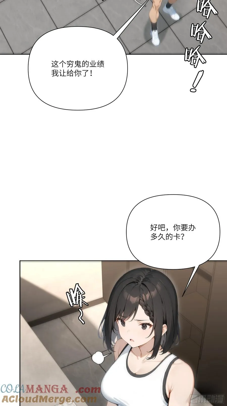 07 五毛的大单！3