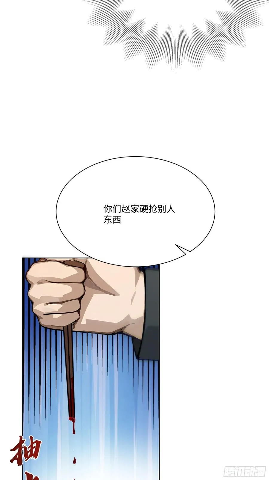 16 支票随便填？23
