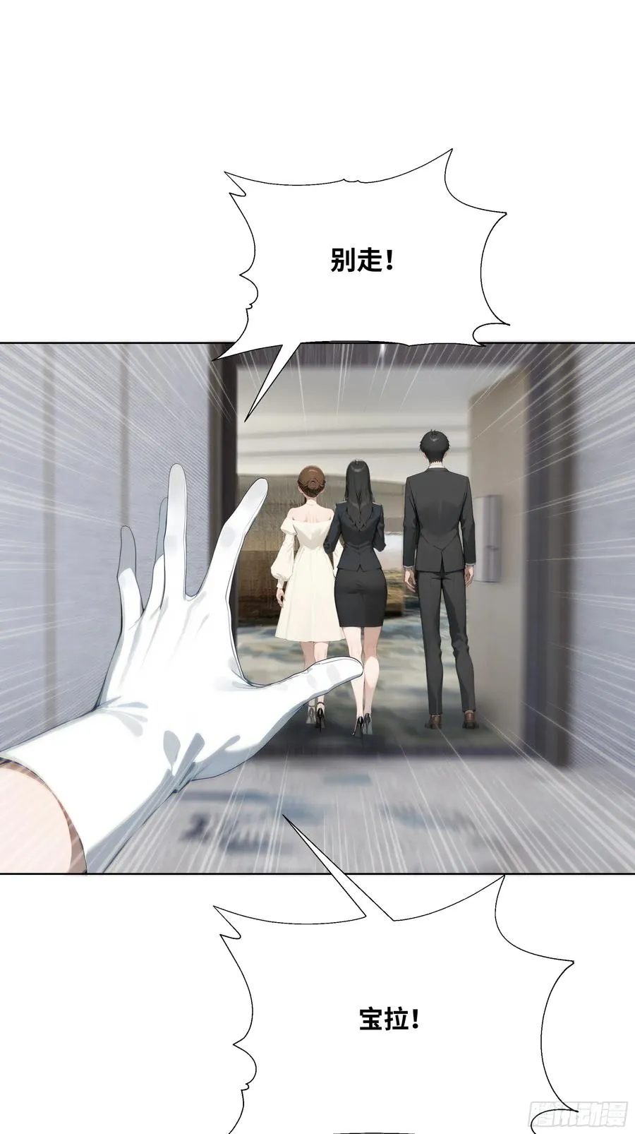 19 有钱人的烦恼53