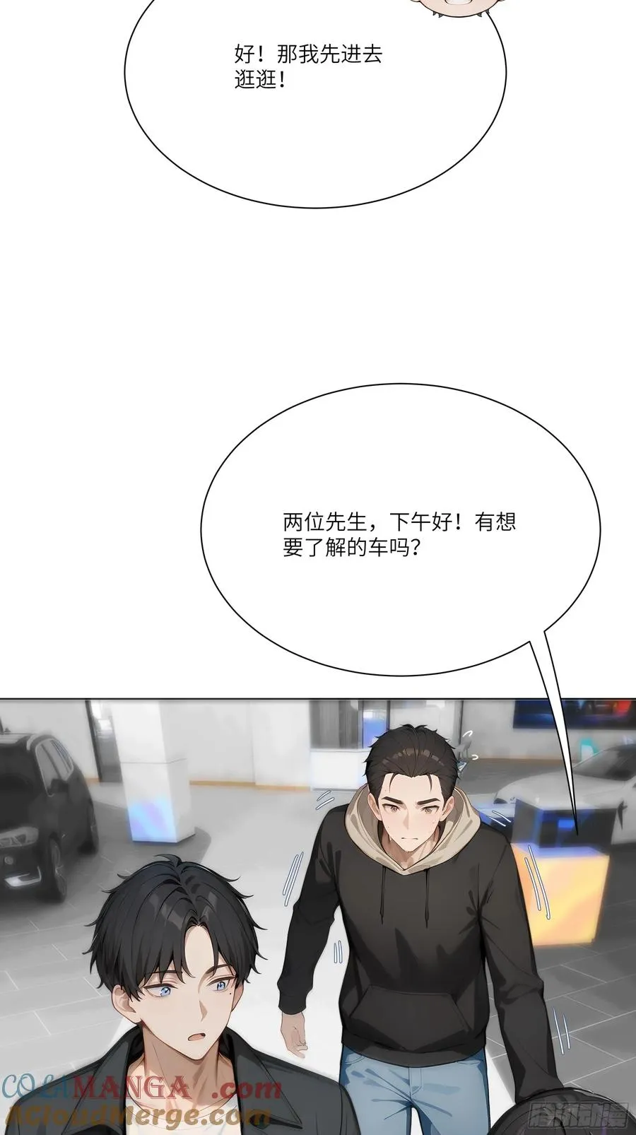 11 好兄弟，讲义气！69