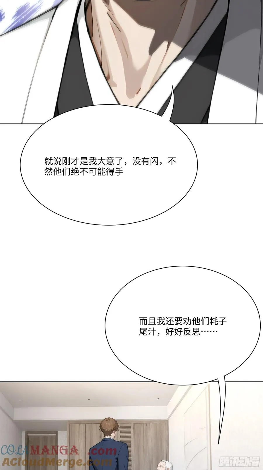 15 做局27