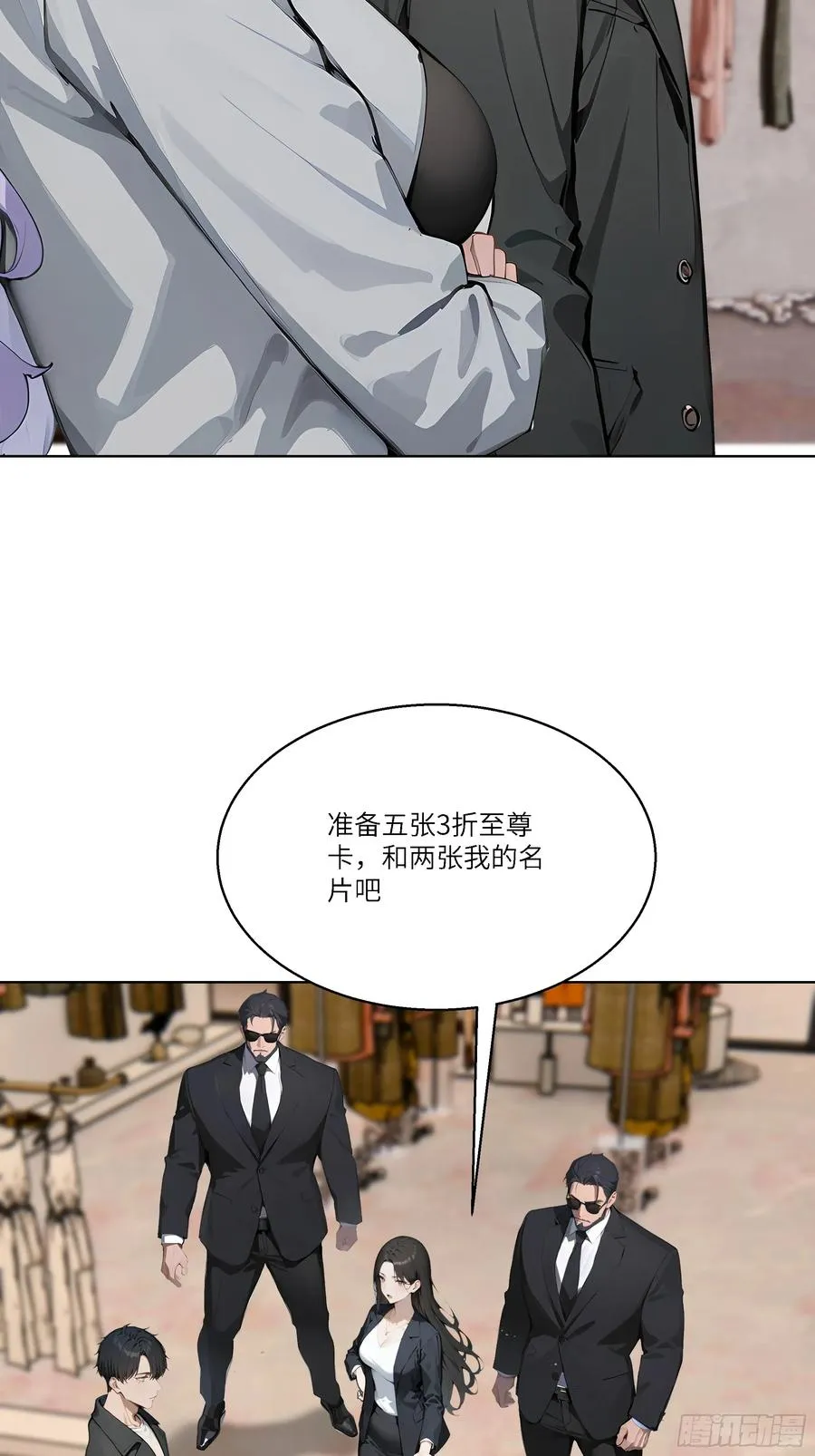 03 超至尊会员！19