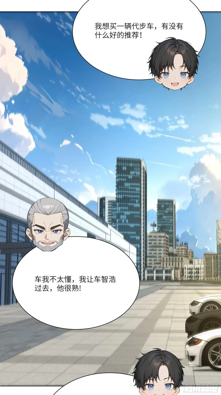 11 好兄弟，讲义气！68