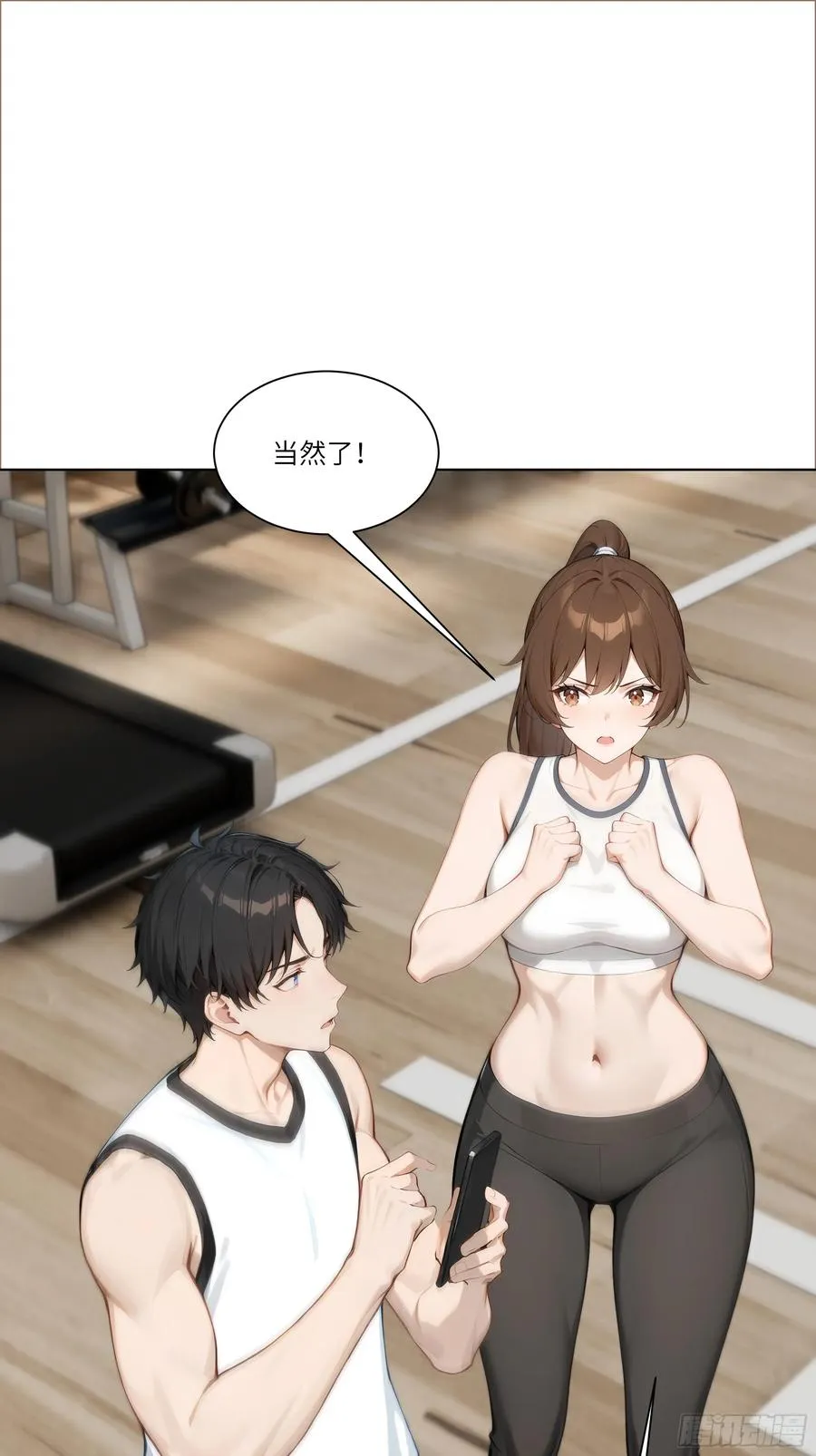 08 成宝拉反击！44
