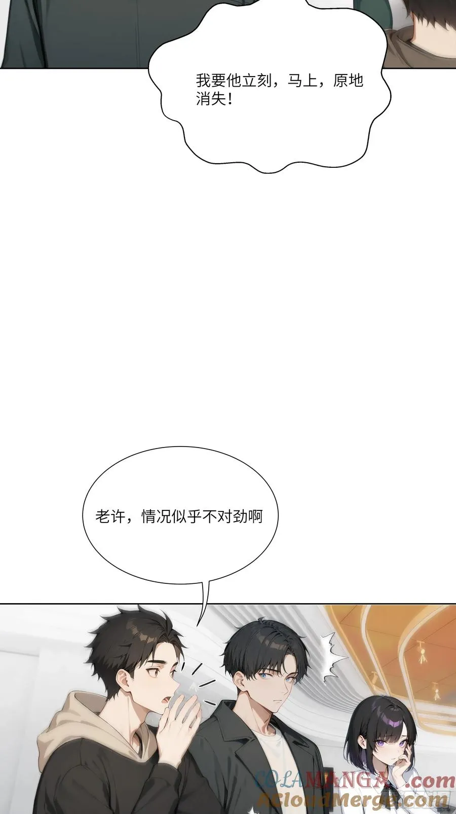12 无能狂怒51