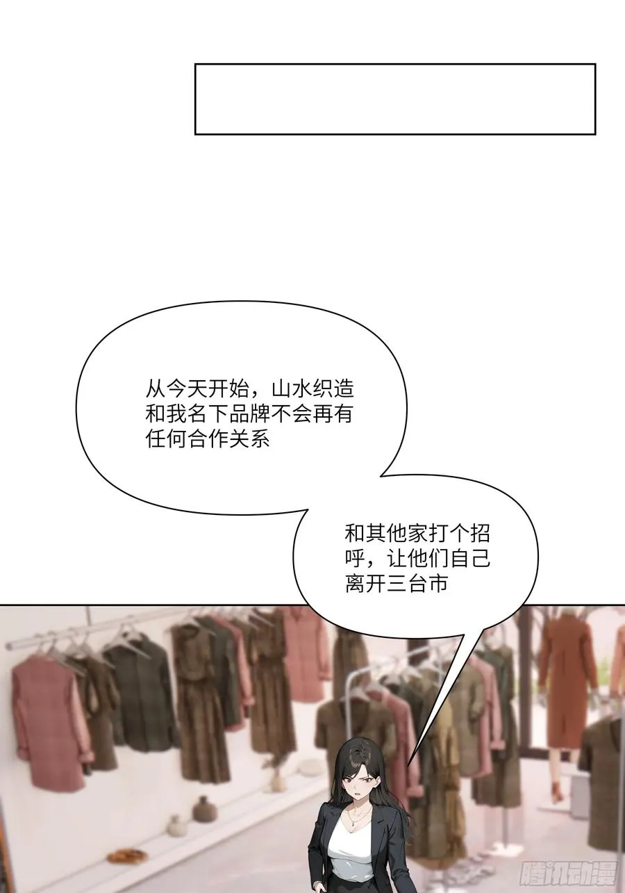 03 超至尊会员！40