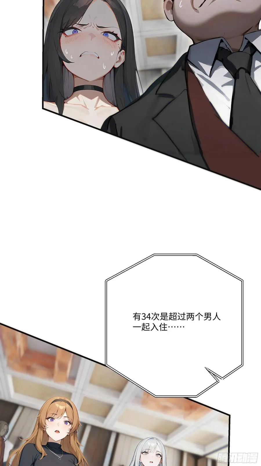 18 头上的青青草原11
