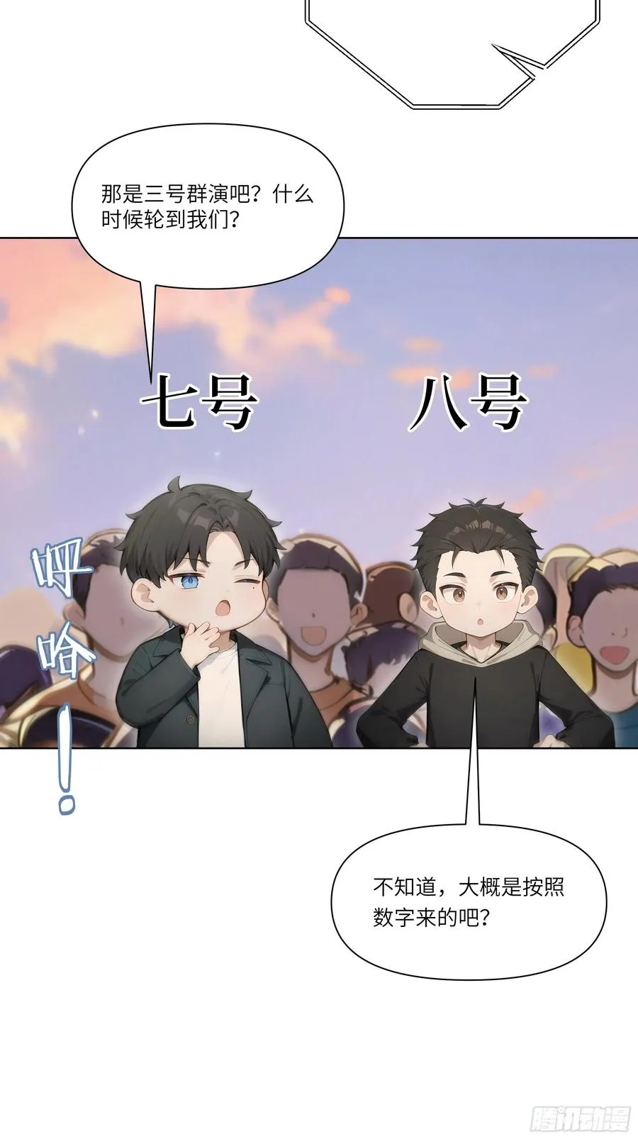 14 气功大师？22