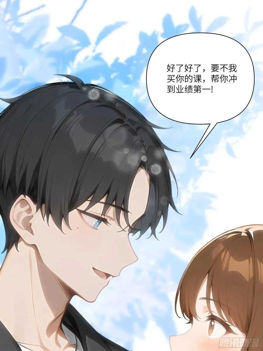 02 这才叫有钱人14
