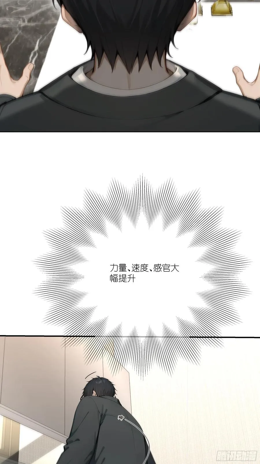 10 幕后老板65