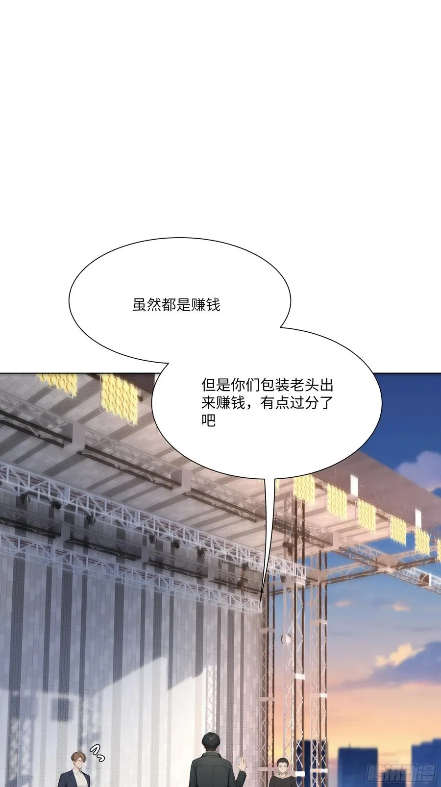 14 气功大师？62