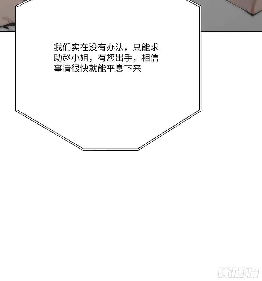 15 做局37