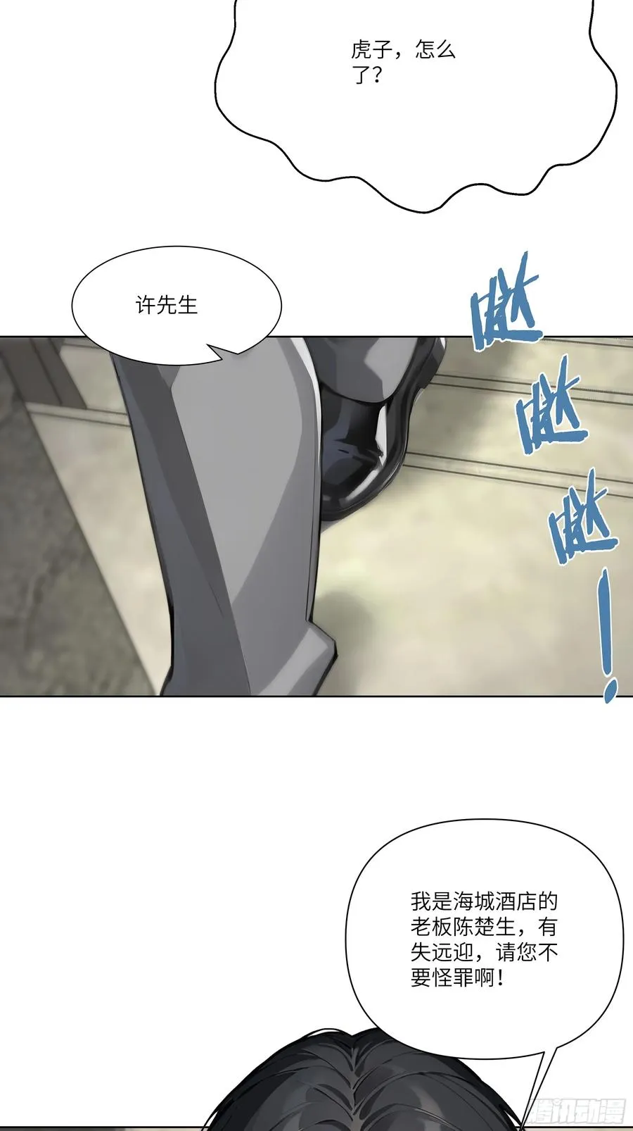 09 云海四熊47