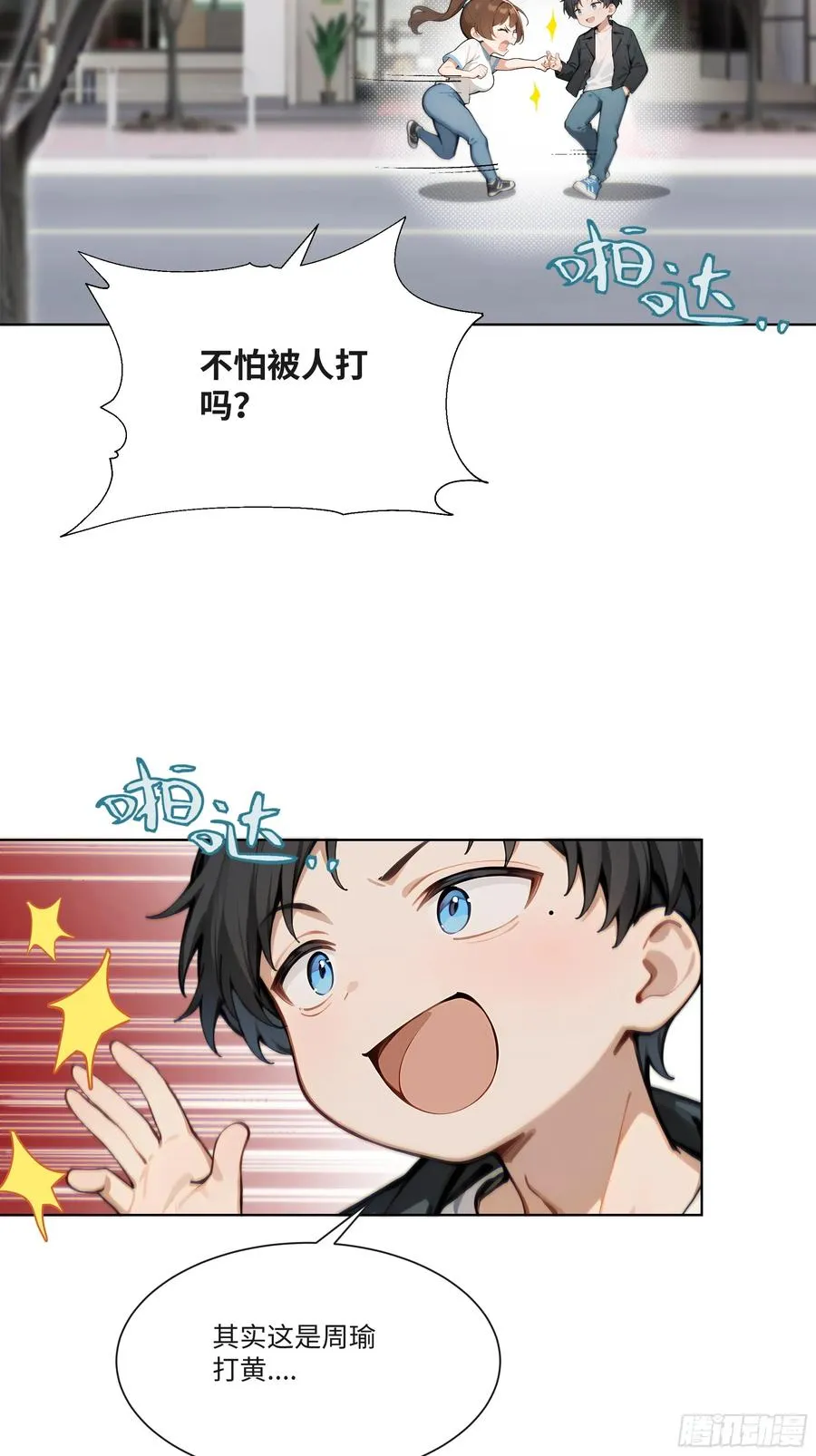 21 一百元吓死人！94