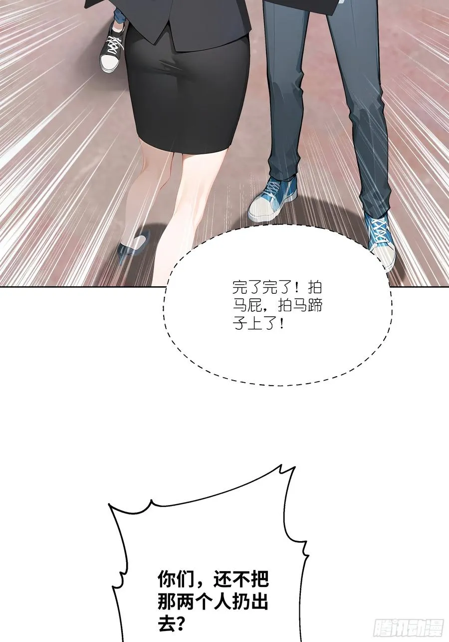 03 超至尊会员！35
