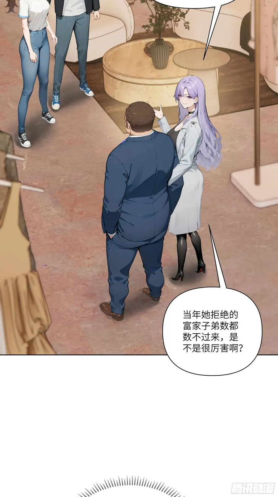 02 这才叫有钱人37