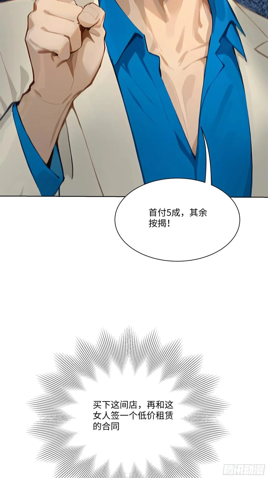 21 一百元吓死人！9