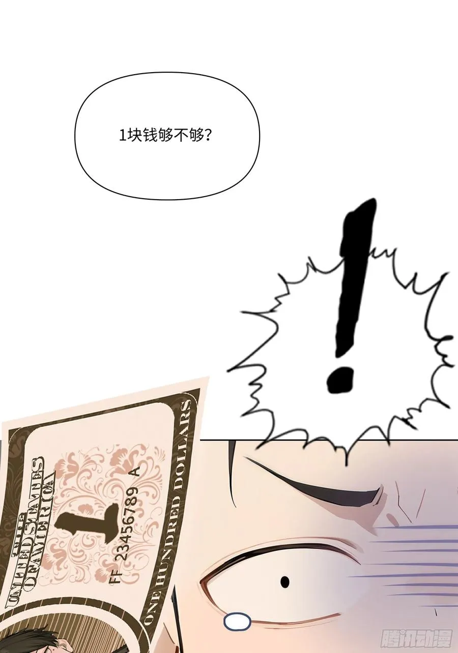 11 好兄弟，讲义气！64