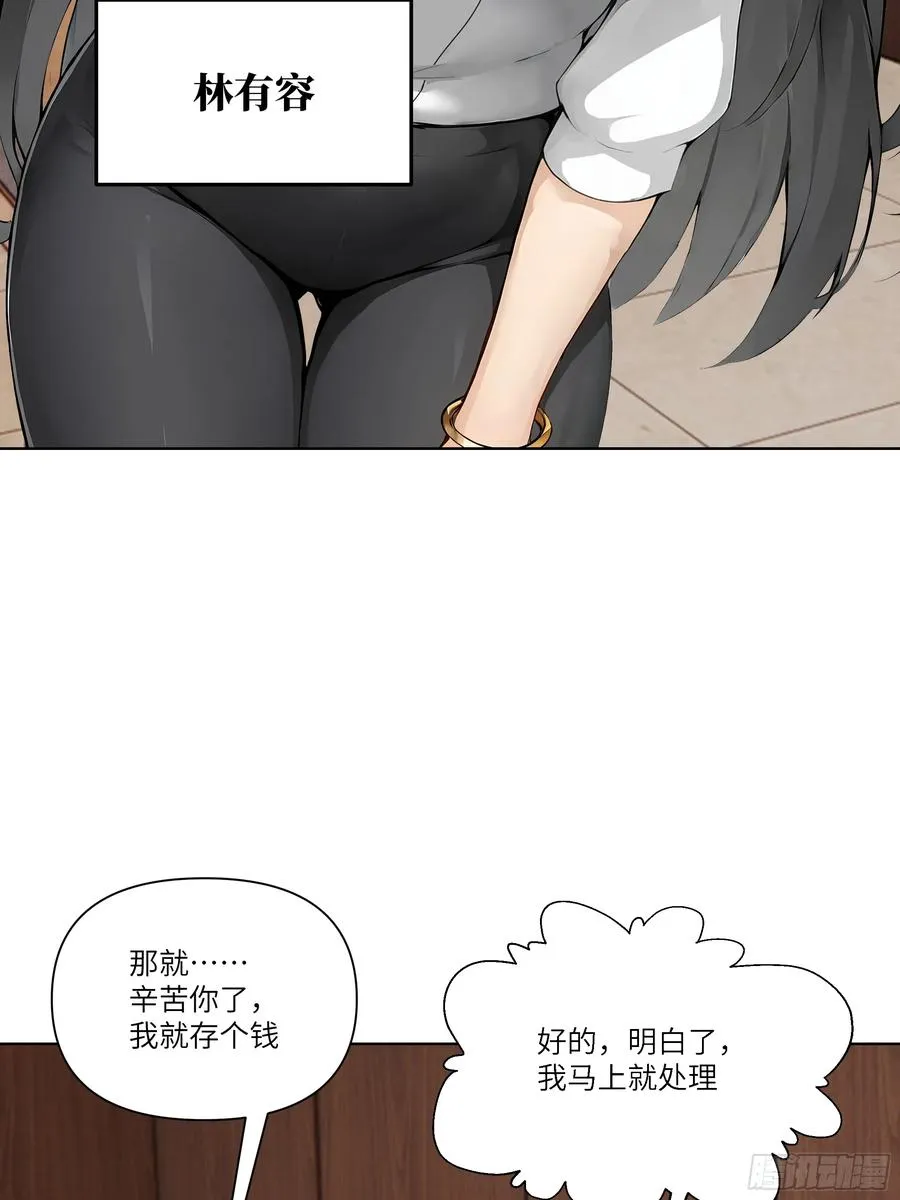 01 贬值百万新世界52