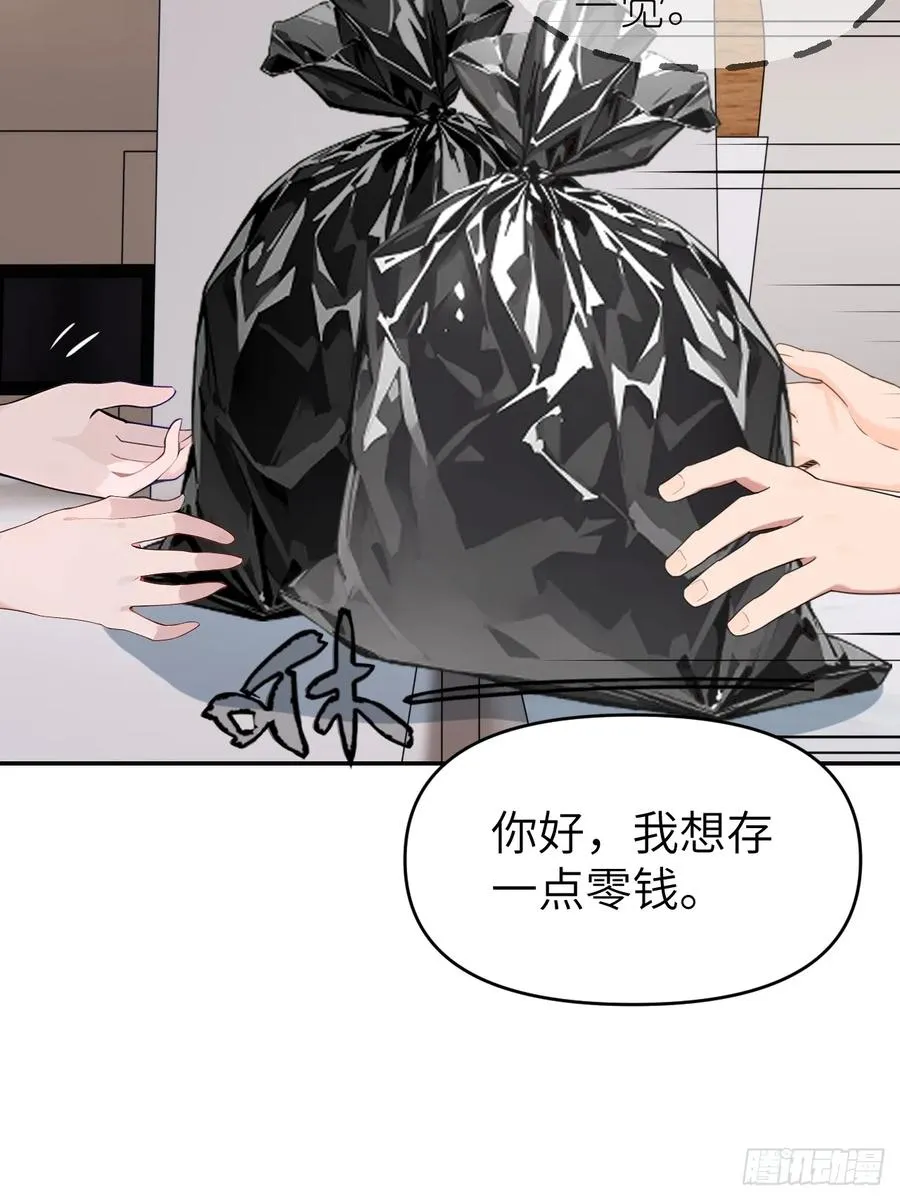 01 贬值百万新世界20