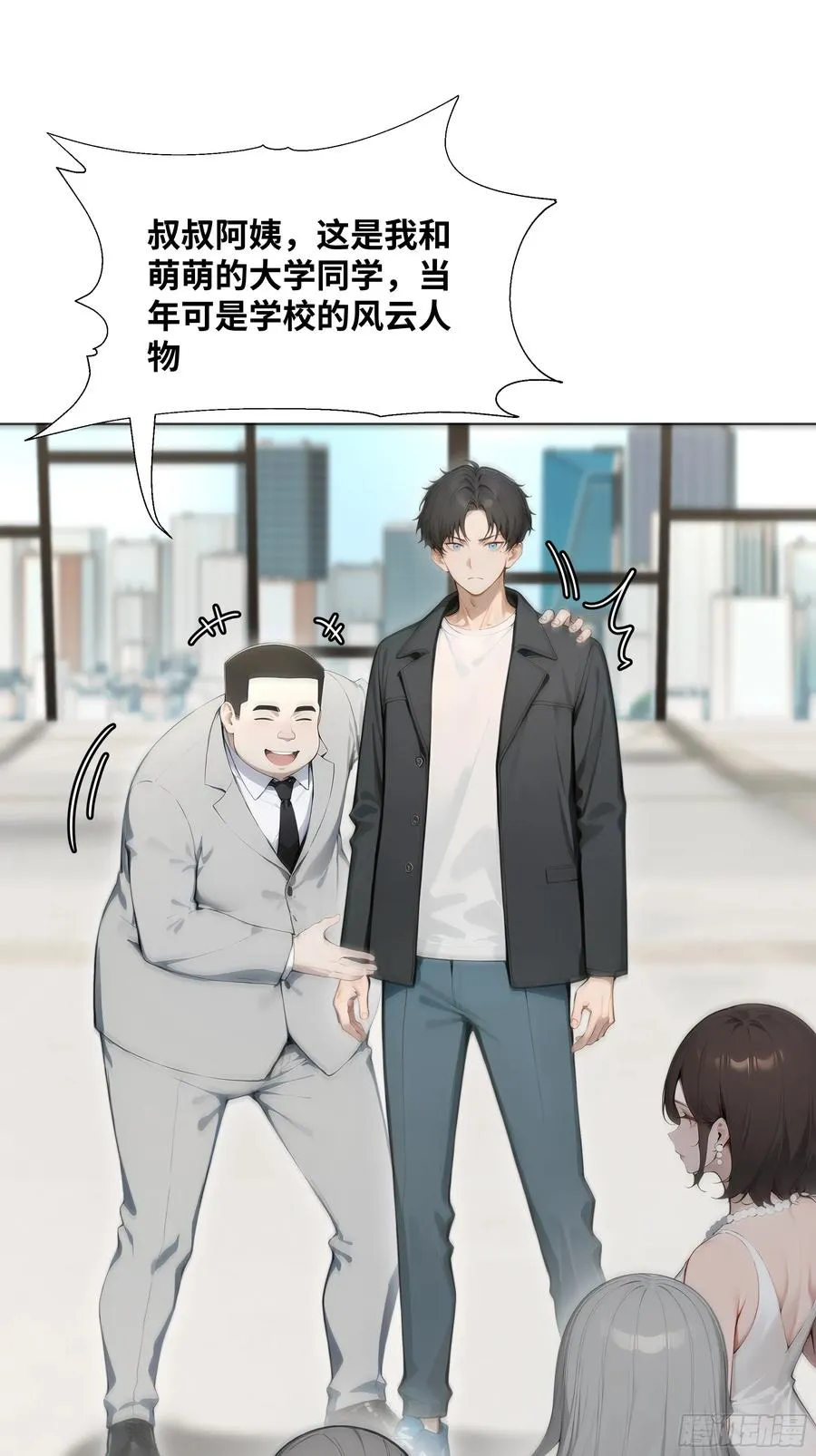 08 成宝拉反击！67