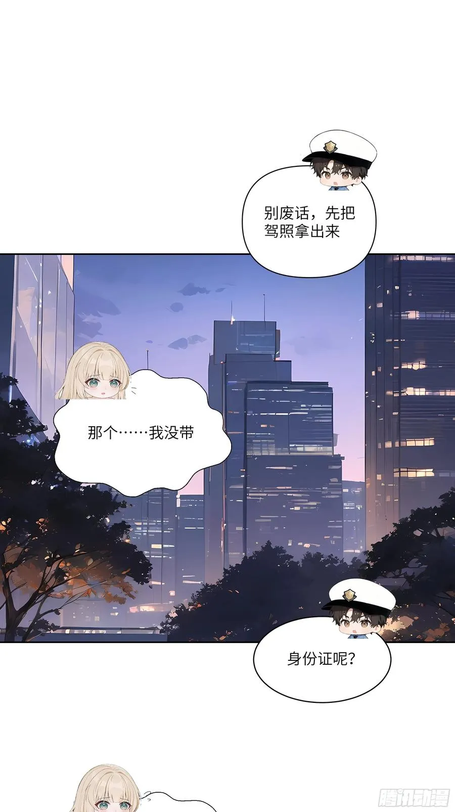 05 密谋41