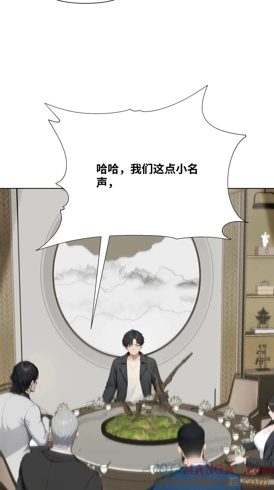 09 云海四熊63