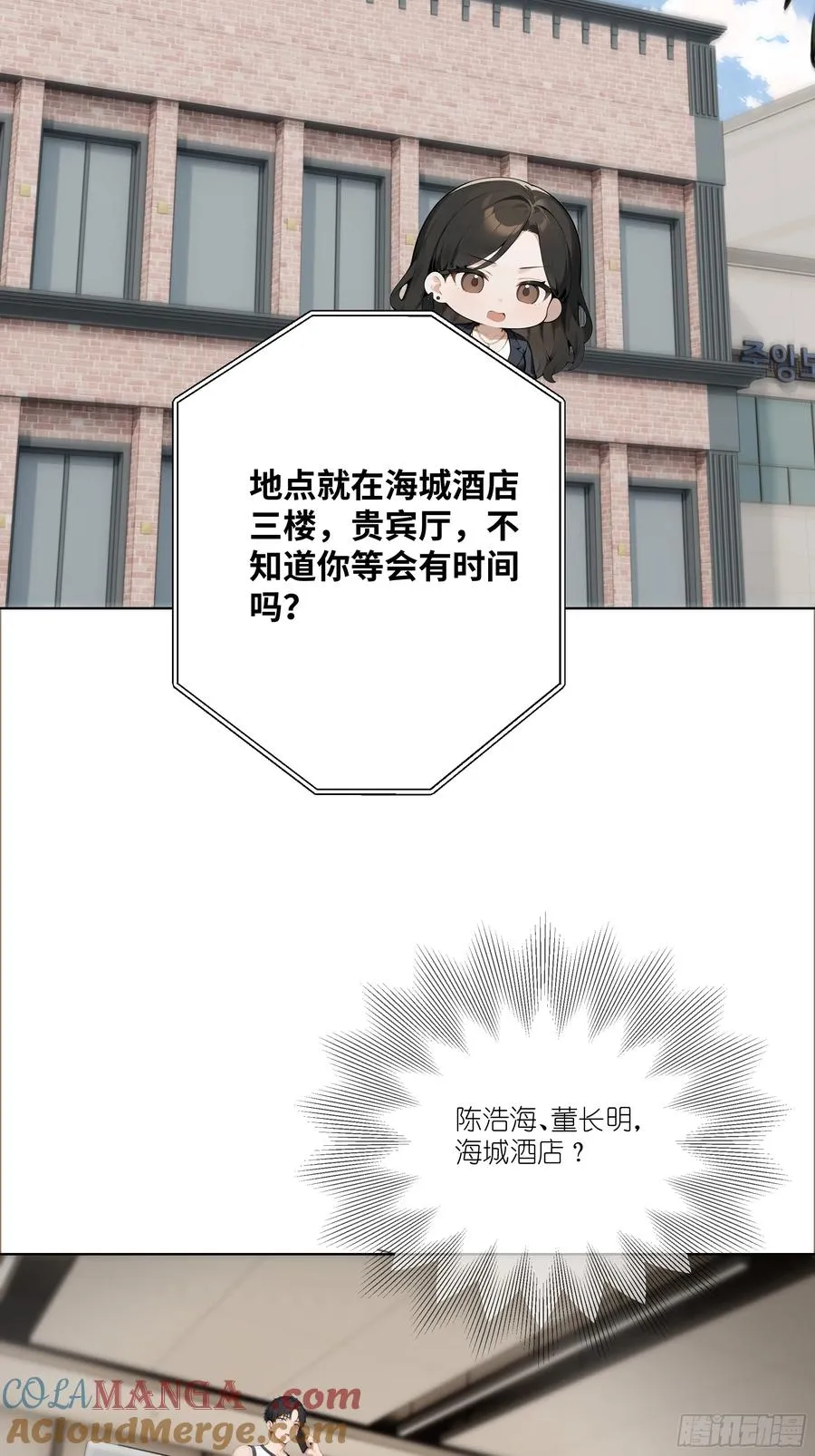 08 成宝拉反击！48
