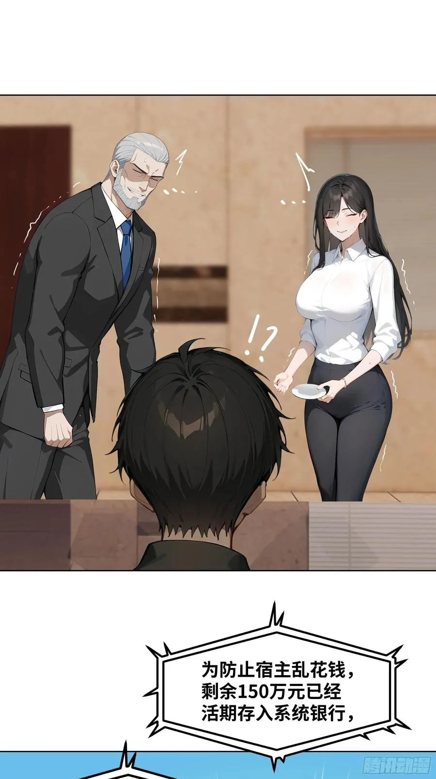 01 贬值百万新世界61