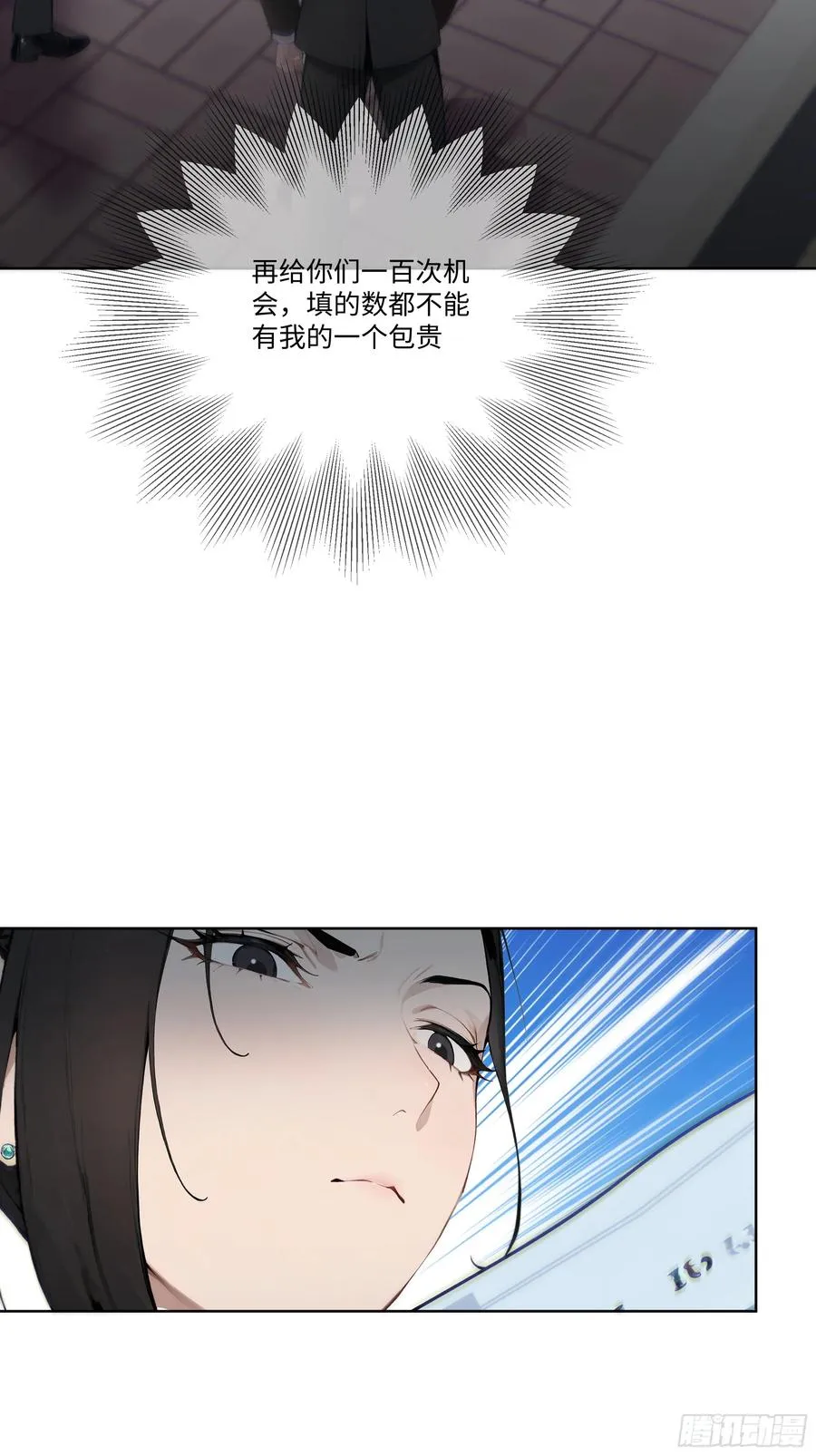 16 支票随便填？5