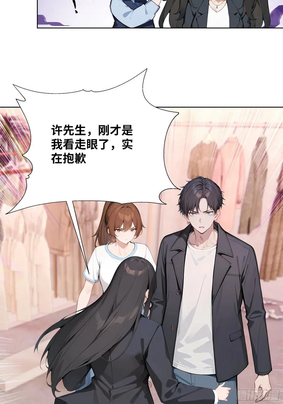 03 超至尊会员！34