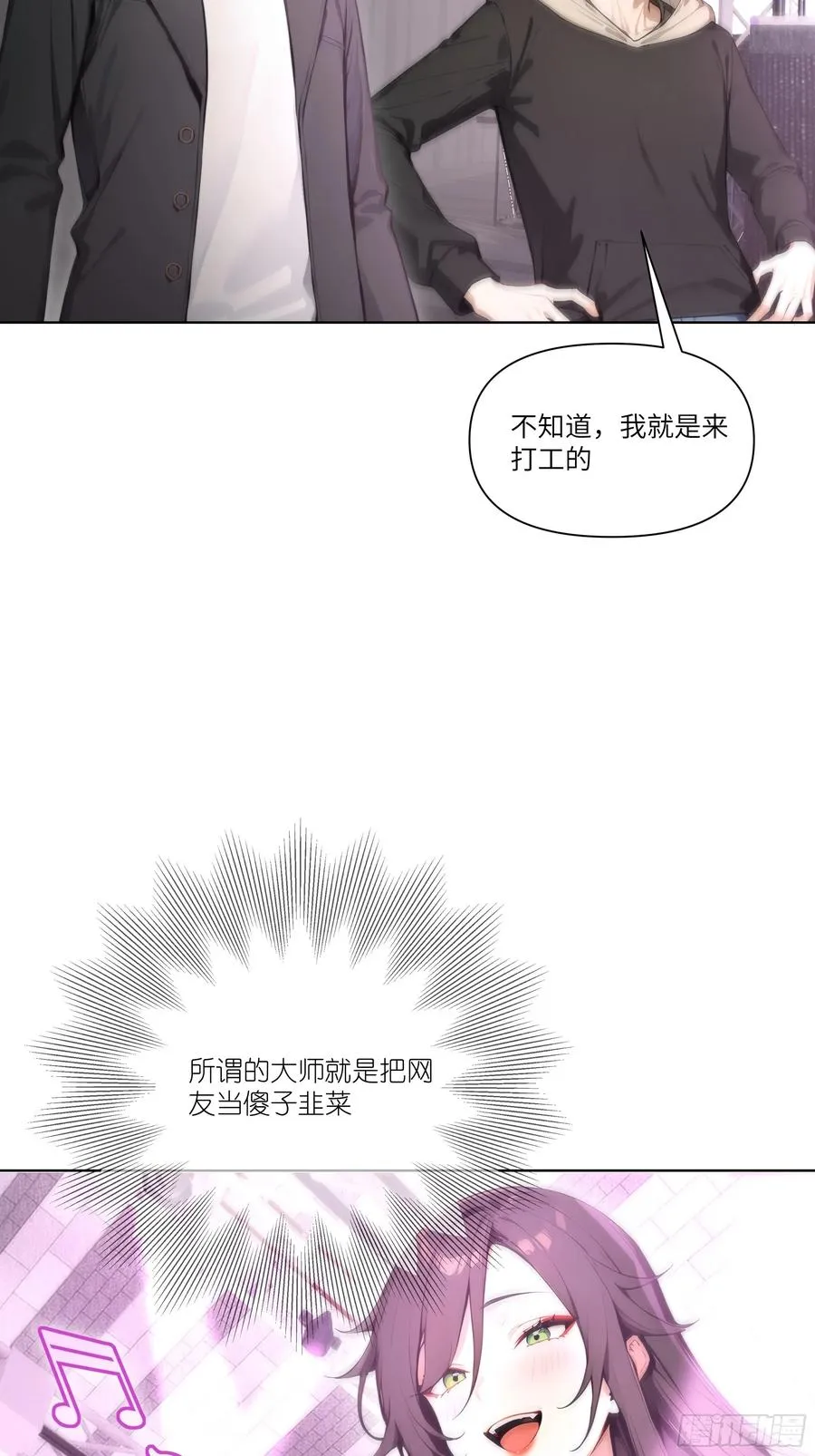 14 气功大师？5