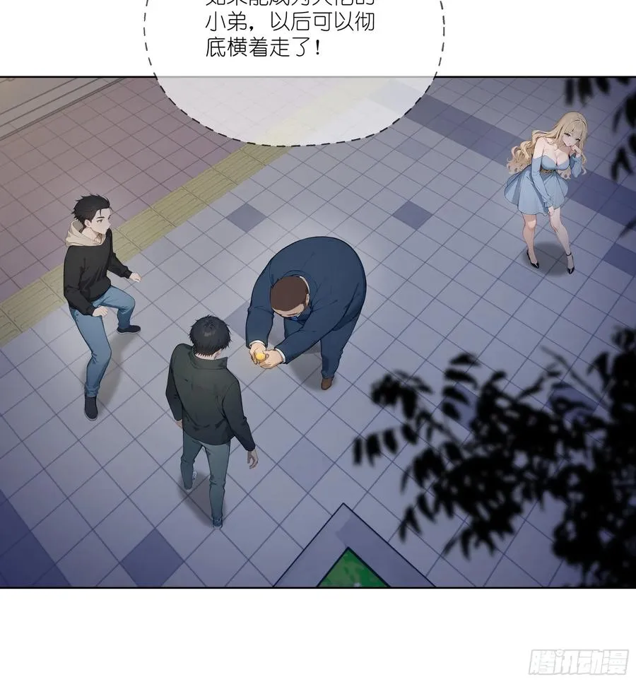 06 技能点升级19
