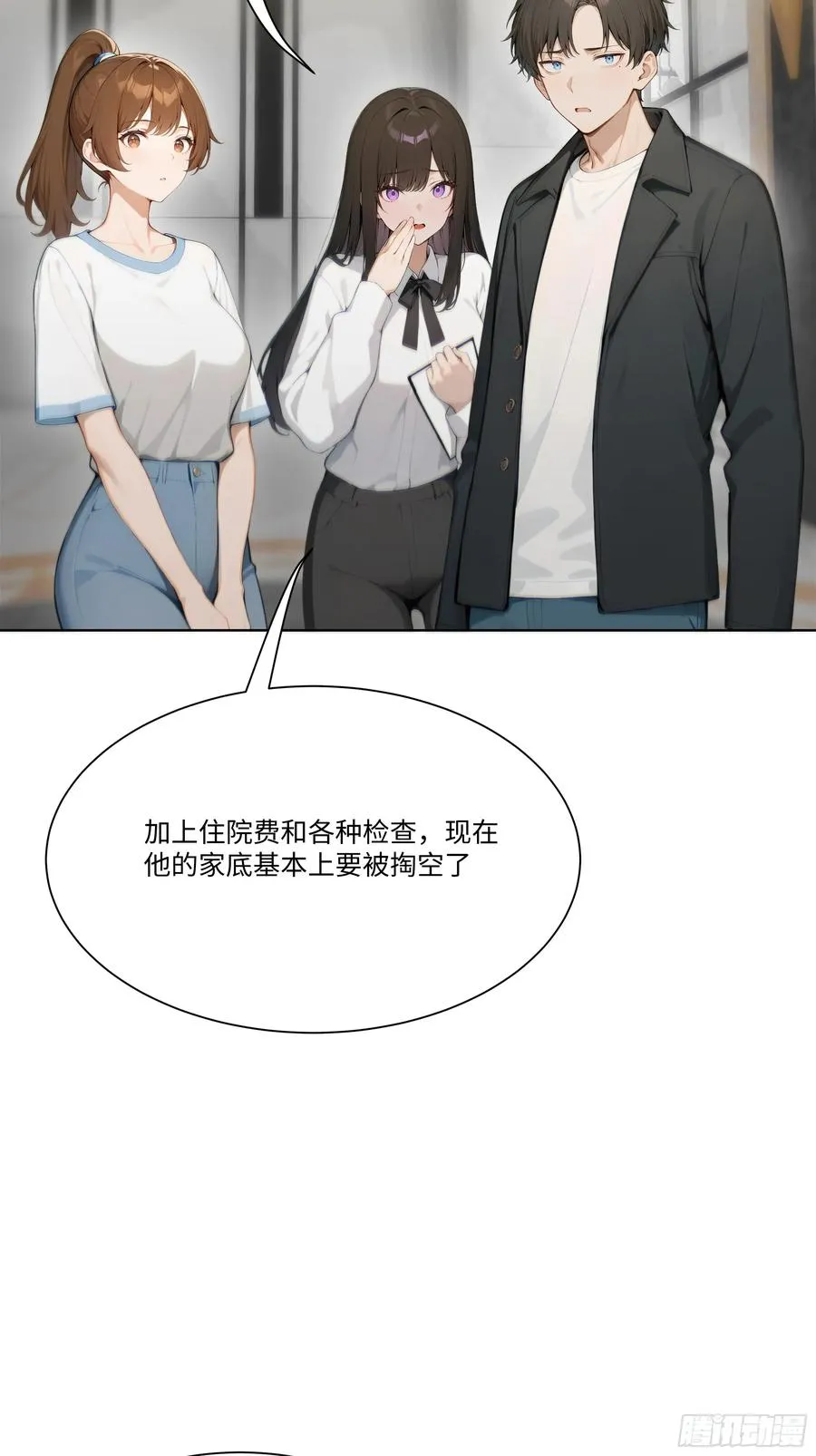 20 竞高价者得！19